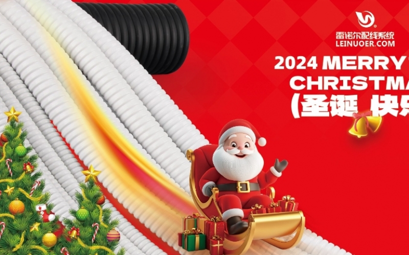 祈愿合作长久 Merry Christmas! Looking forward to a lasting cooperation